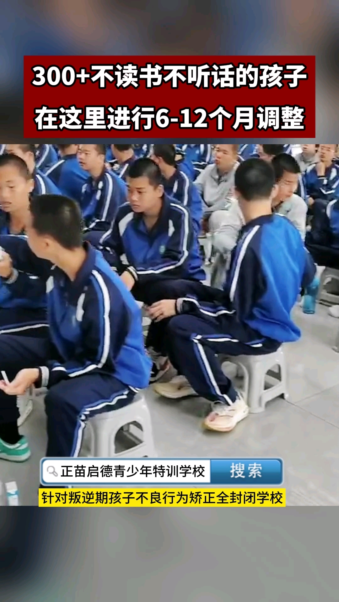 襄阳叛逆孩子厌学戒网瘾封闭式管教训练营