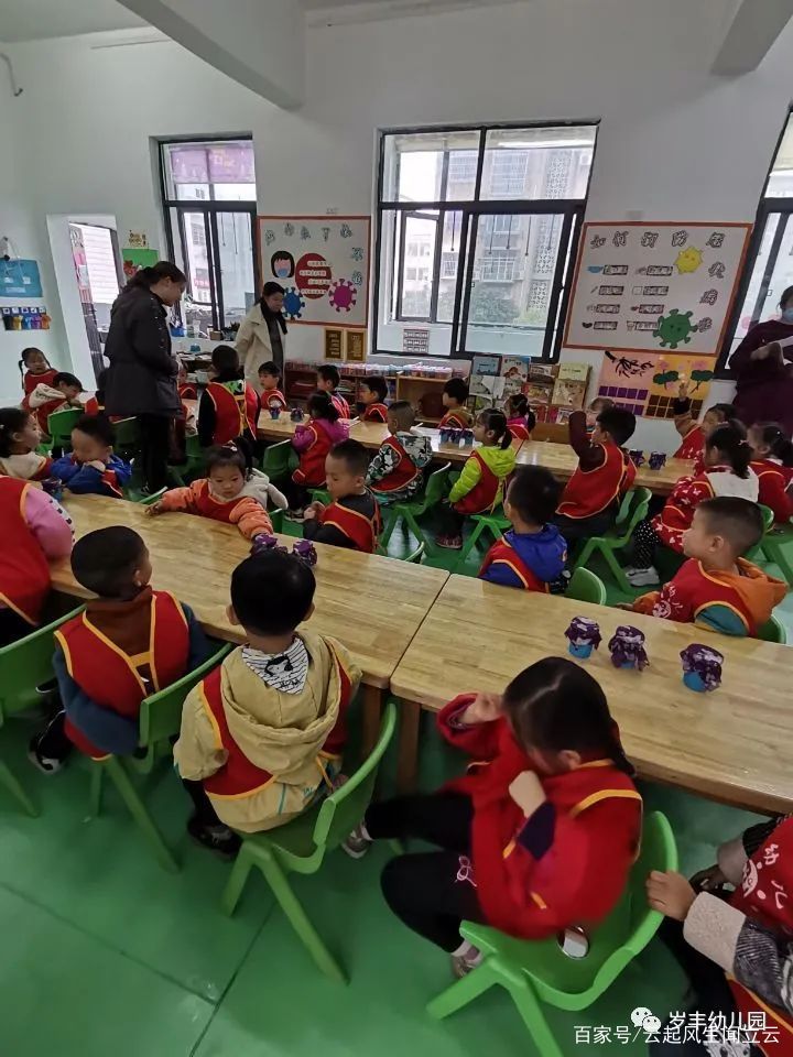 曾都区西城岁丰幼儿园“强班子 名教师 好宝宝”公开课大比拼曾都区人大领导班子,曾都区现任区长,曾都区组织部班子成员,曾都区常务副区长,曾都区农业局领导班子