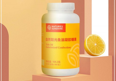 自然阳光合法吗?来看看自然阳光鱼油凝胶糖果怎么用