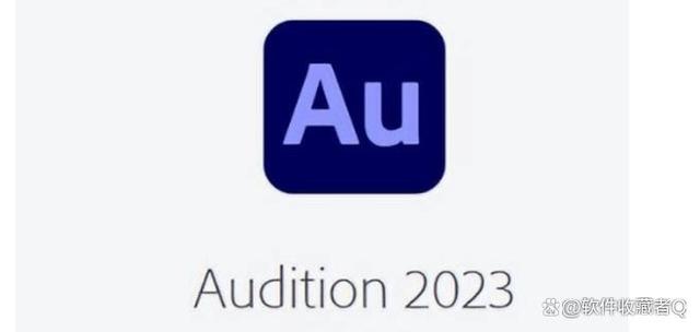 au下载 adobe audition2021软件下载与安装教程 au软件全版本下载