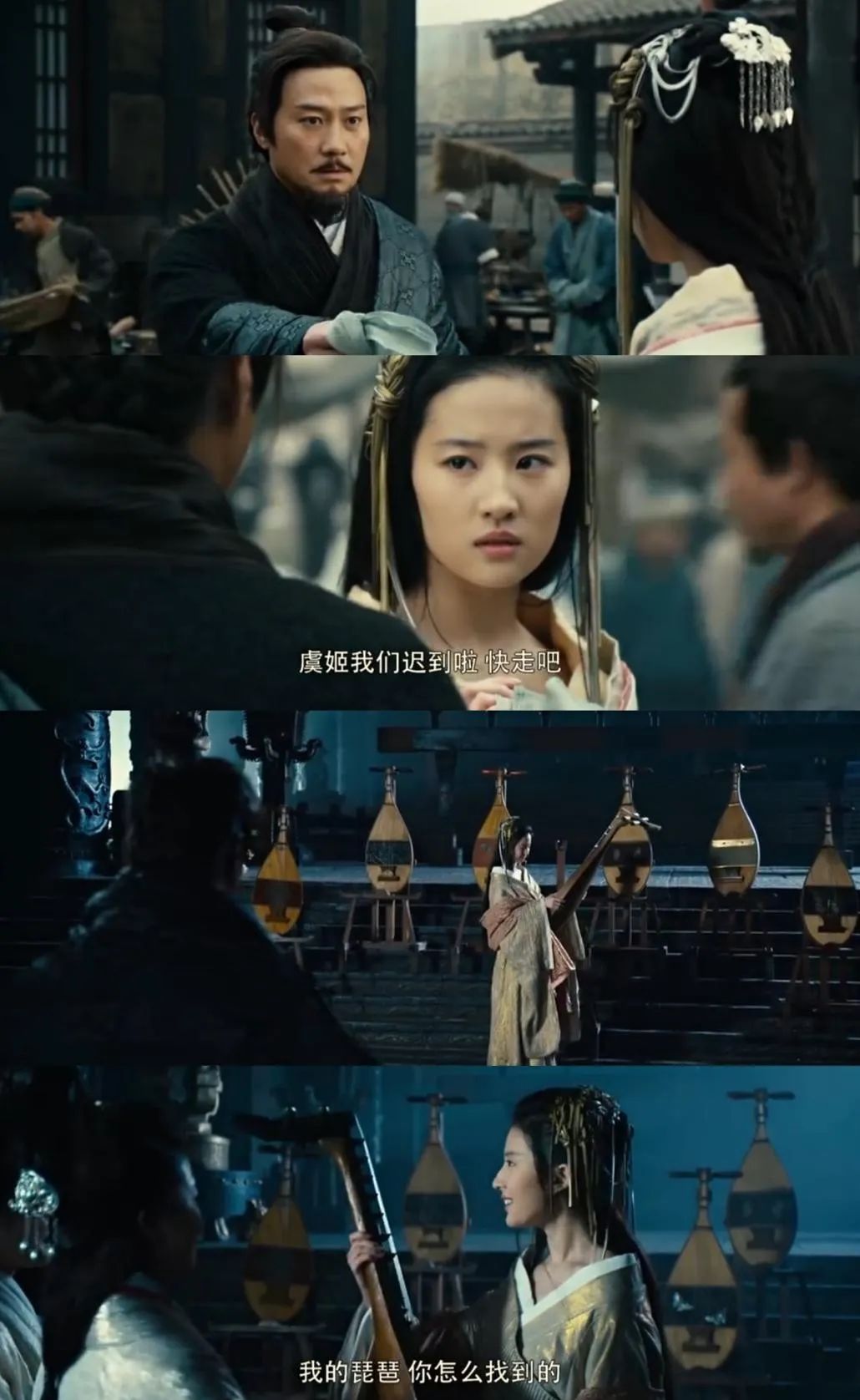 《鸿门宴传奇》还是一部不错的影片