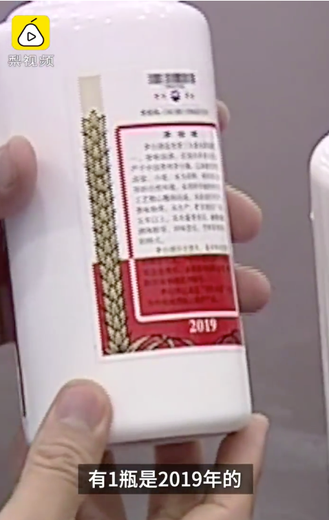 推荐能卖280块！两名服务员偷换客人茅台酒：只为卖瓶盖，真酒自己喝