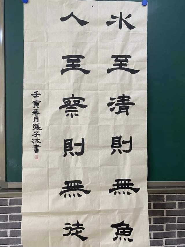 字画大兴（大兴书画院） 字画大兴（大兴字画
院）《大兴书画院》 古玩收藏