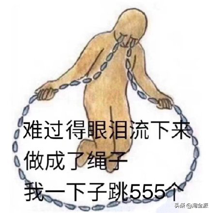 抖音点赞赚钱是真的吗？抖音点赞赚佣金靠谱吗