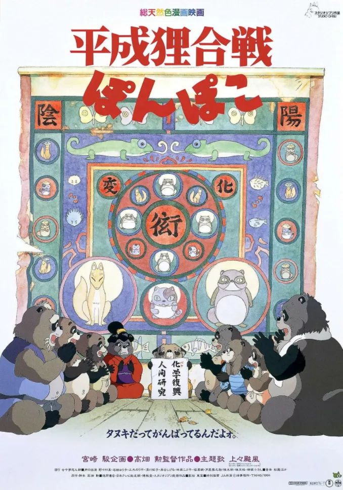精品动漫资源|2022年01月12日|百变狸猫|多国字幕|bdrip 17.1g