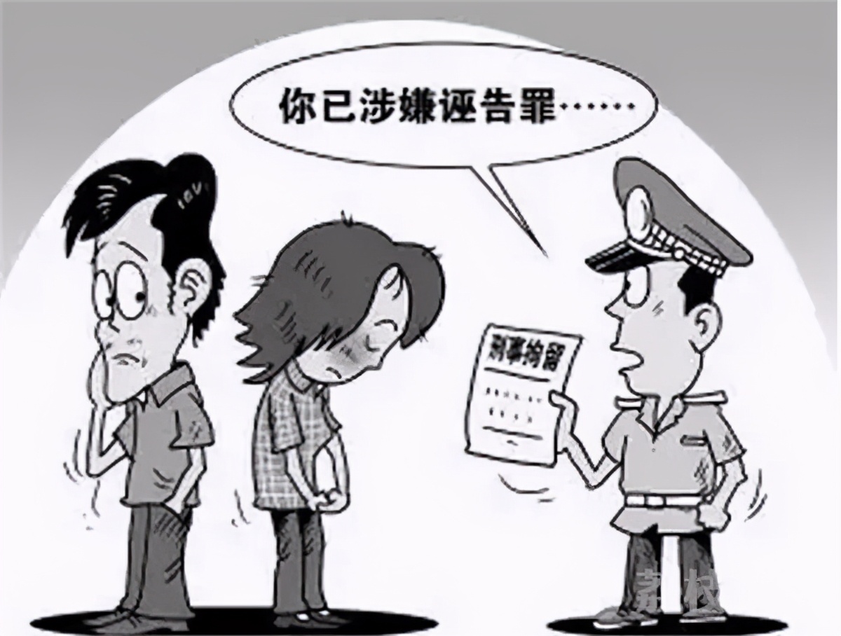 女子存银行百万变1元,主张权利还被刑拘,银行算诬告陷害罪吗?