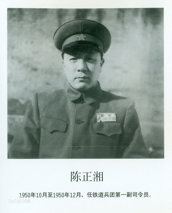 湖南娄底竟然出了这两大名人:一位是北京军区副司令,一位是院士