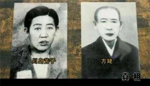 川岛芳子没死?隐姓埋名到2006年,专家开棺验尸,结果有点意外