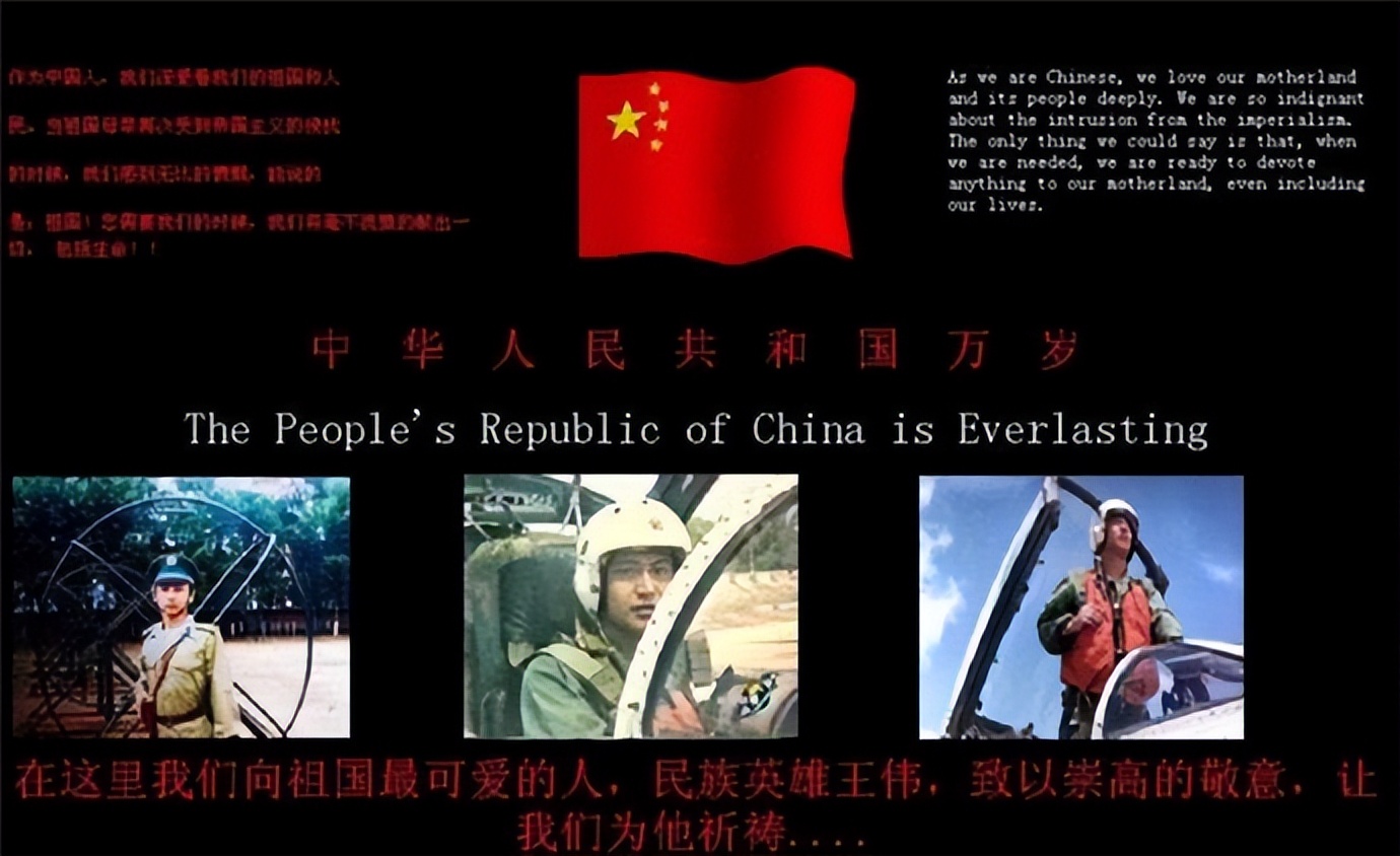 纪实:最牛黑客林勇率8万黑客将白宫官网插满国旗,老美亲自道歉