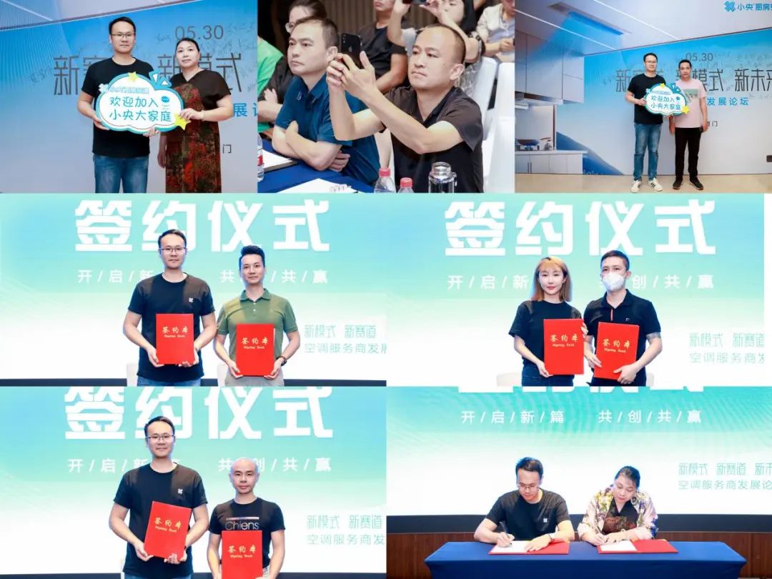 小央,再度演绎厨房空调新势力,创新引领空调服务商高质量发展