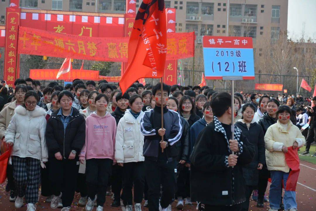 镇平县一高中隆重举行2022届高考百日誓师活动