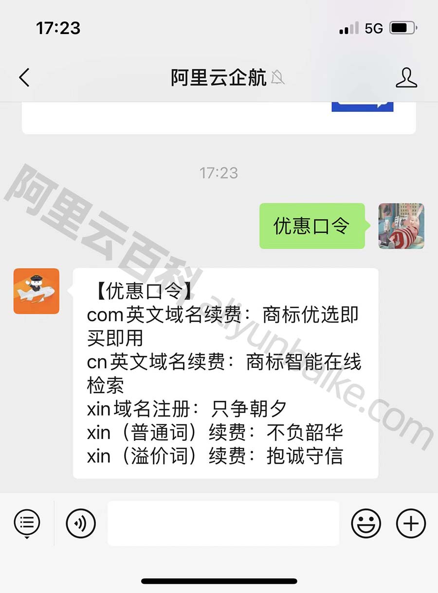 新用户注册域名2023（域名注册 新网） 新用户注册域名2023（域名注册 新网）〔新网域名注册服务网站〕 新闻资讯