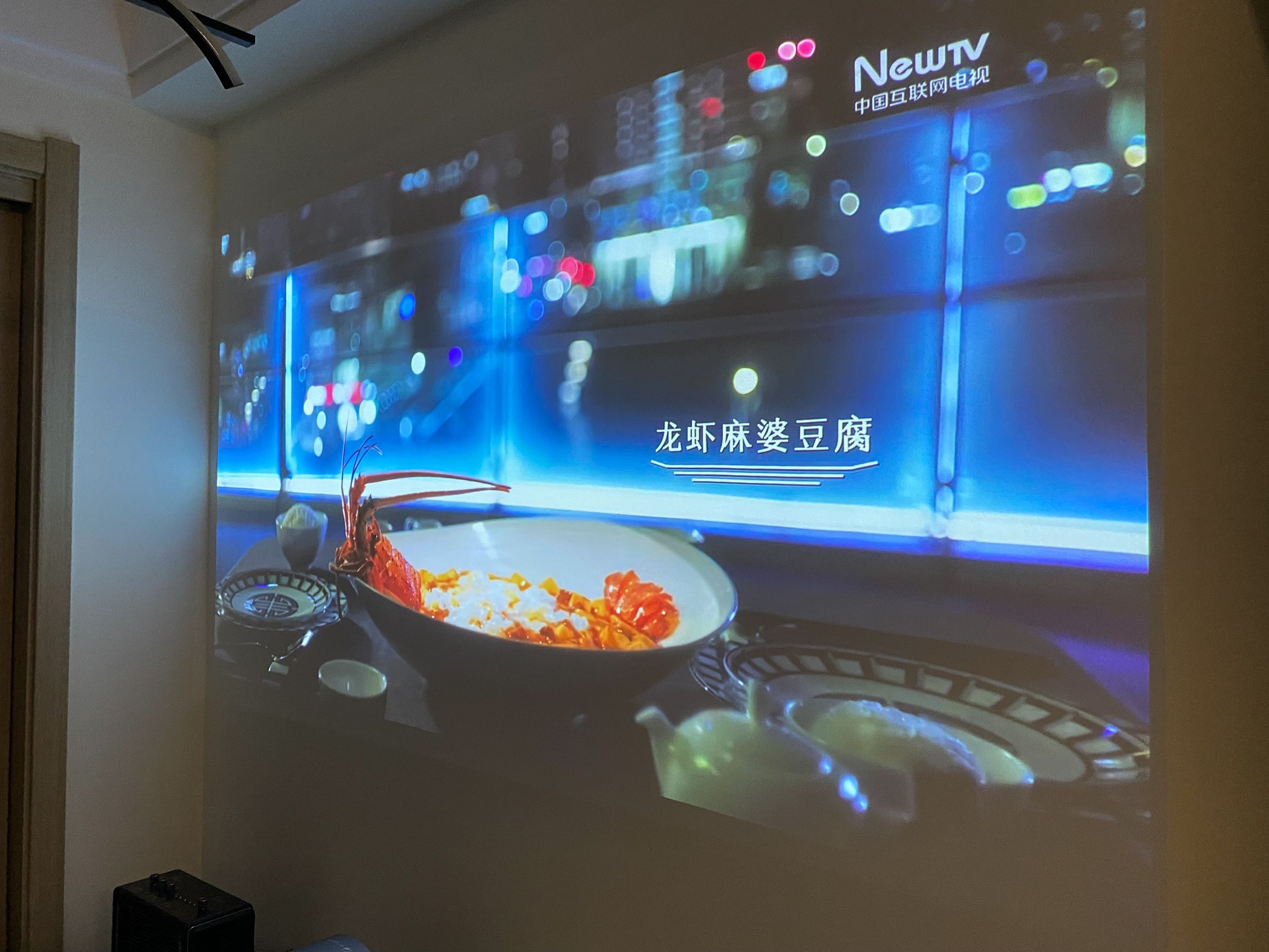 aoc k1智能投影:1300cvia亮度,投屏150寸,邻居直呼"太大了"