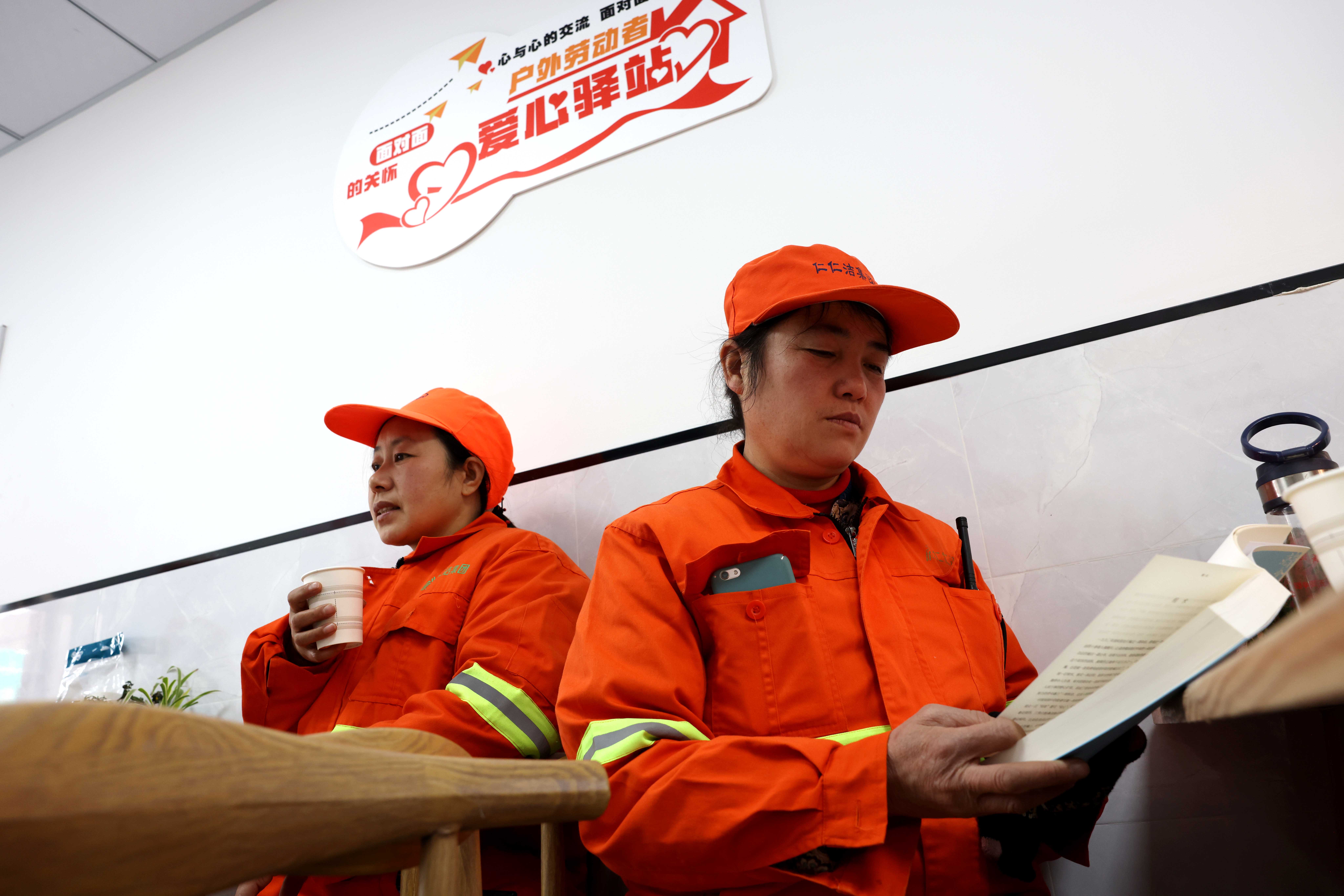 "幸福驿站"暖心户外工作者(2)