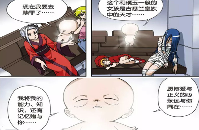 偷星九月天:盘点偷星中堪比bug的第七感,vv学院拥有两种!