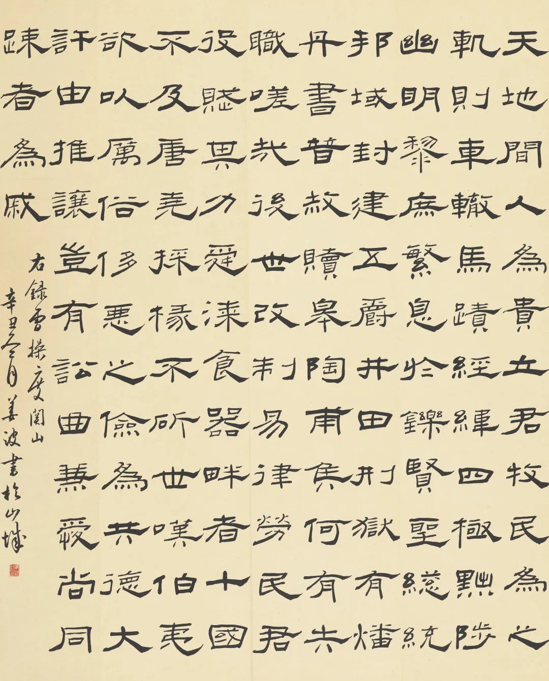 四川美院书法系第五届学生作品年展作品欣赏