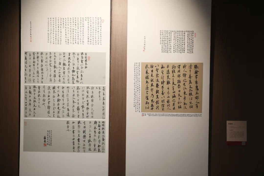 "与古为新"全国第三届书法临帖作品展陕西巡展在西安开幕