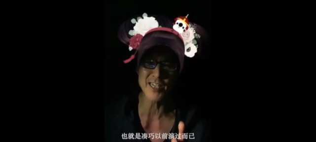 仓田铁雄的老婆图片