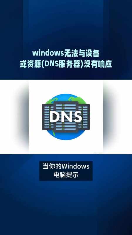 无响应是什么意思(打印机扫描显示pc无响应是什么意思)