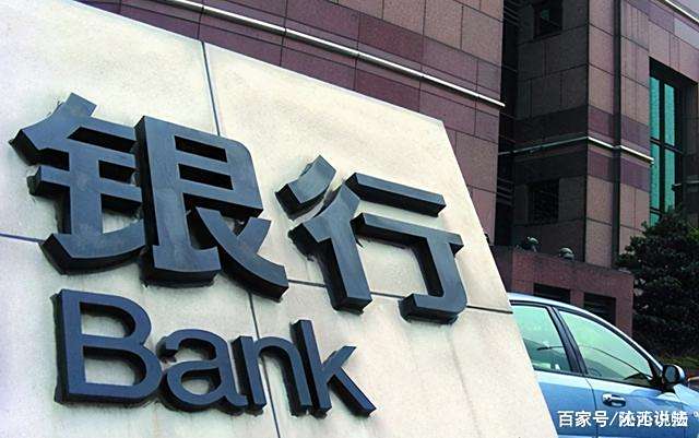 新民法典欠银行的钱(2021新民法典关于欠钱)