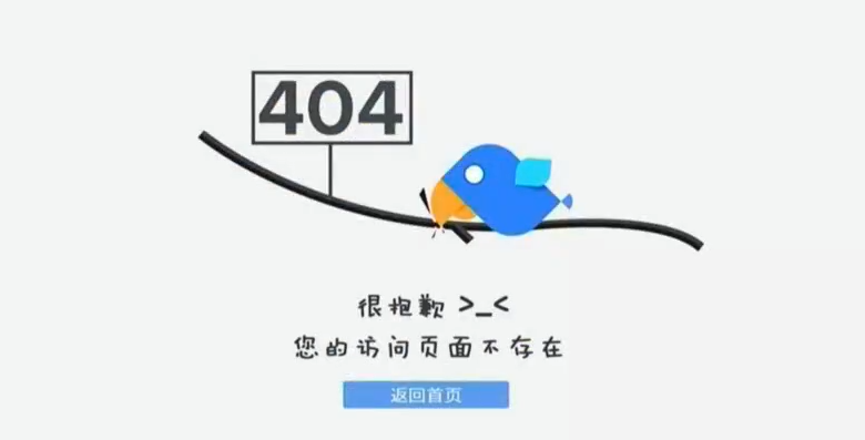 推荐花5600万建的网络商城一直404？ 临沂市长：麻木到令人气愤