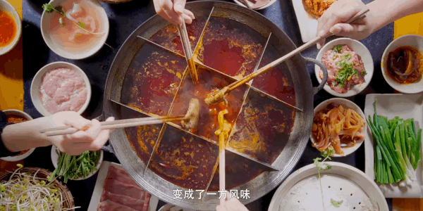 一台火锅便能引得满桌食客争相下箸 《沸腾吧火锅》