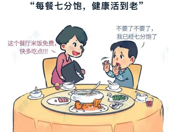 这5种疾病是"撑"出来的!吃饭吃七分饱,身体既养生还健康