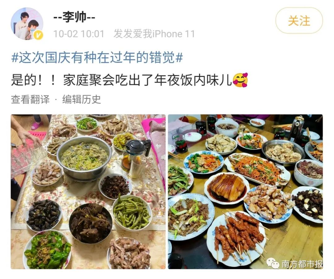 热点|“这个国庆像过年”！吃饭排队4000桌，网友刷屏这句话，瞬间泪目