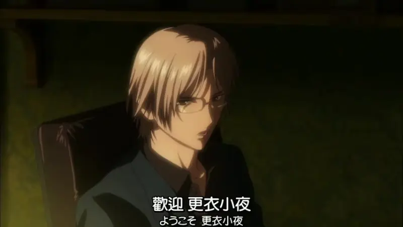 Blood C剧场版the Last Dark小夜和sirrut组织相遇 动漫 日本动漫 好看视频 Blood C剧场版the Last Dark小夜和sirrut组织相遇 动漫 日本动漫 好看视频