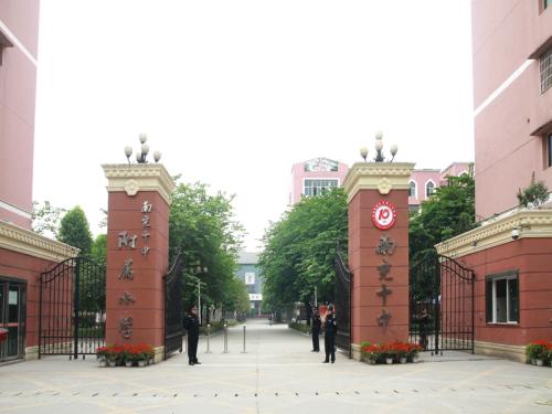 高考牛人张非的母校上热搜"罚站示众"惹家长不满,老师很霸气