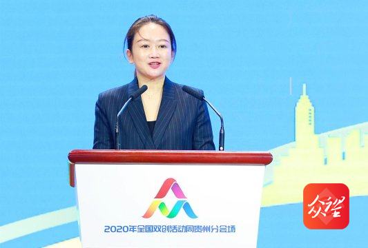 潘华:扩大与贵州合作 走出产业互联网创业创新贵州模式