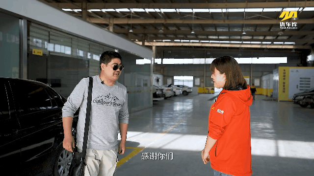 挑战1天维修动力电池!实地探访济宁新能源汽车综合服务中心-有驾 挑战1天维修动力电池!实地探访济宁新能源汽车综合服务中心-有驾