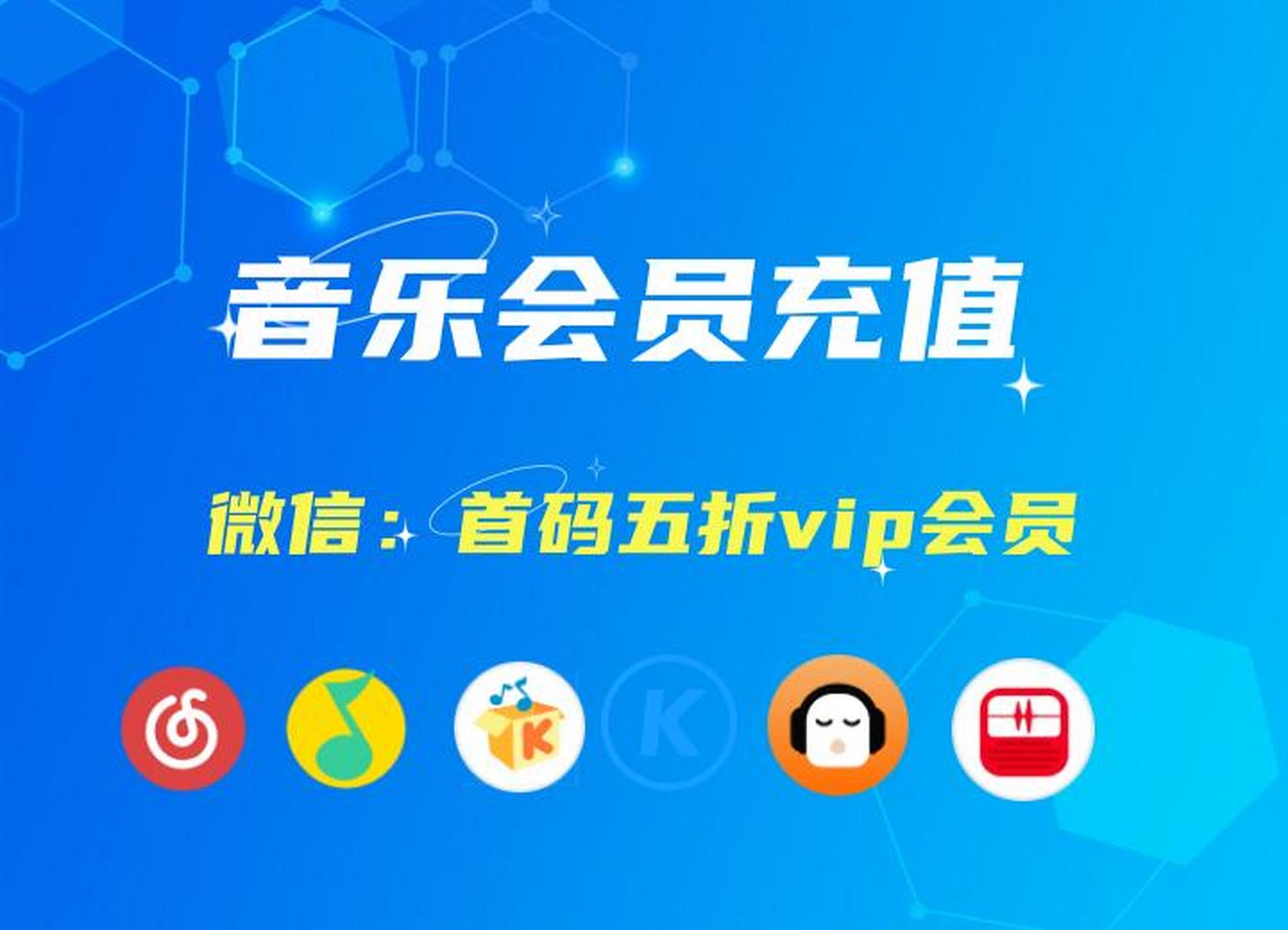 酷狗教师免费领取vip，酷狗教师免费领取vip2024