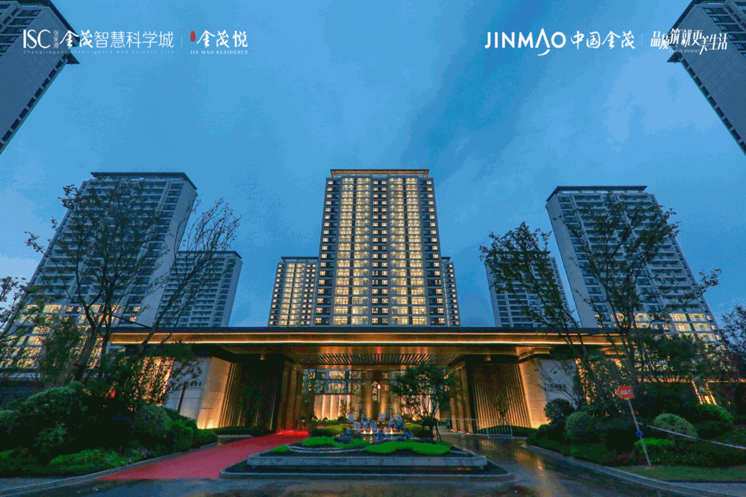 科学城大事件|张家港金茂悦湖雅居项目美好交付