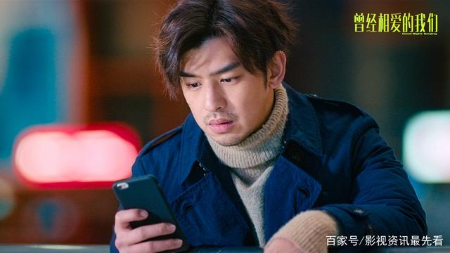 曾經相愛的我們百度雲網盤資源【720p/1080p高清國語】下載 曾經相愛的我們百度雲網盤資源【720p/1080p高清國語】下載