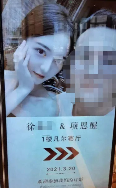 回顧女海王腳踏多條船家人拼命配合王思聰高端玩家