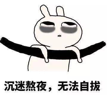 #临泉华康皮肤病医院 熬夜引起脱发,多久才能恢复?