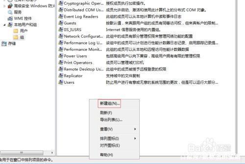 服务器共享的文件如何设置权限  第1张