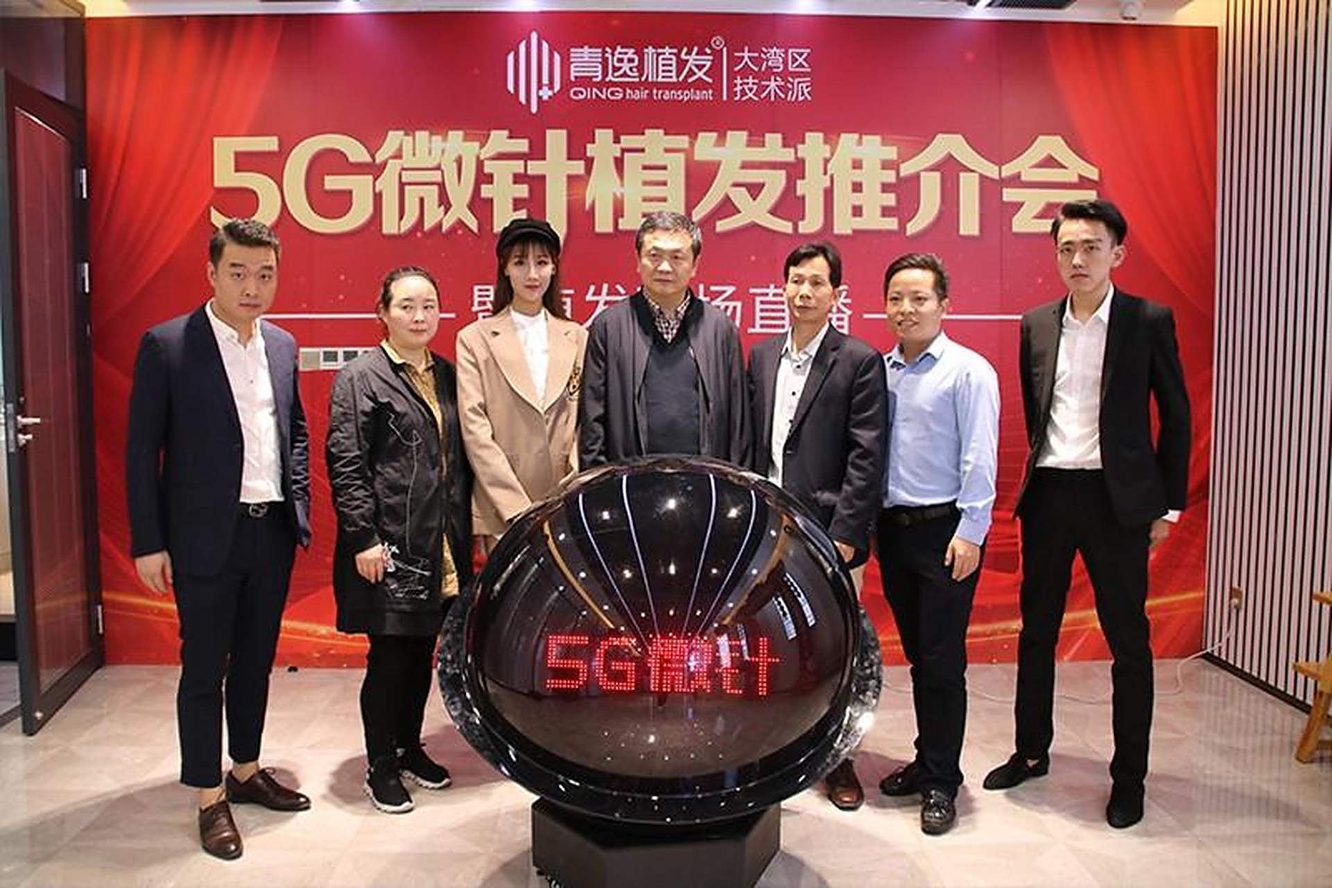 青逸植发5g微针技术,全新科研成果,正式推动面市