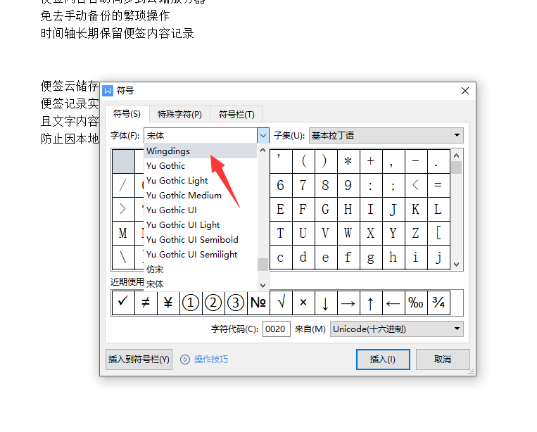 电脑文件打钩为什么出来R