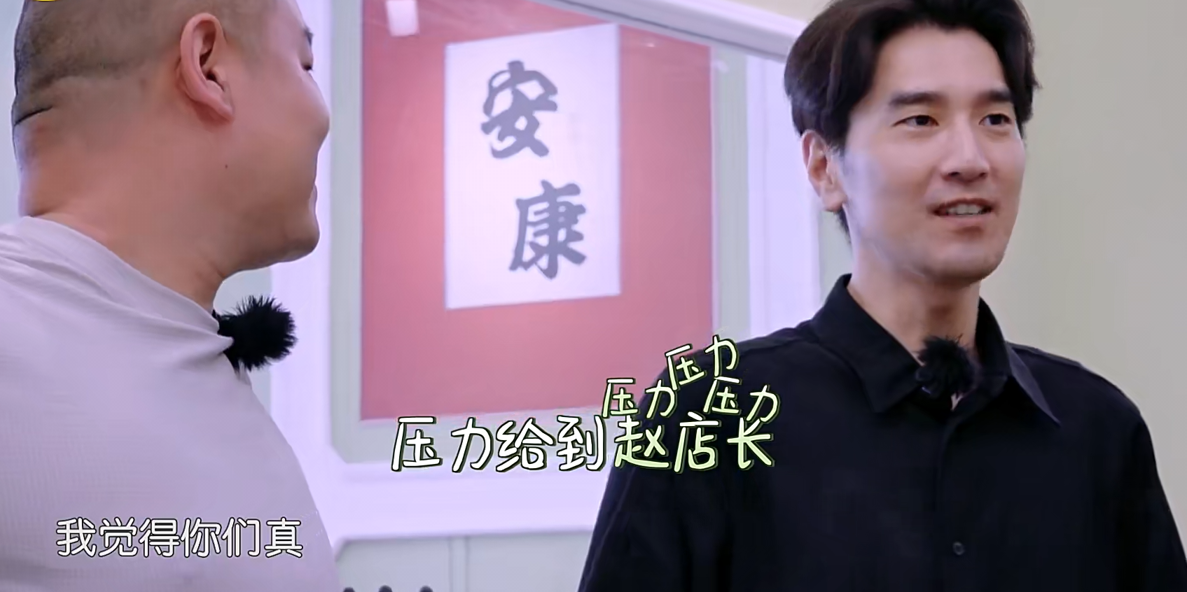 沈梦辰读杜海涛给自己写的情书!岳云鹏结婚后就让妻子辞职养她