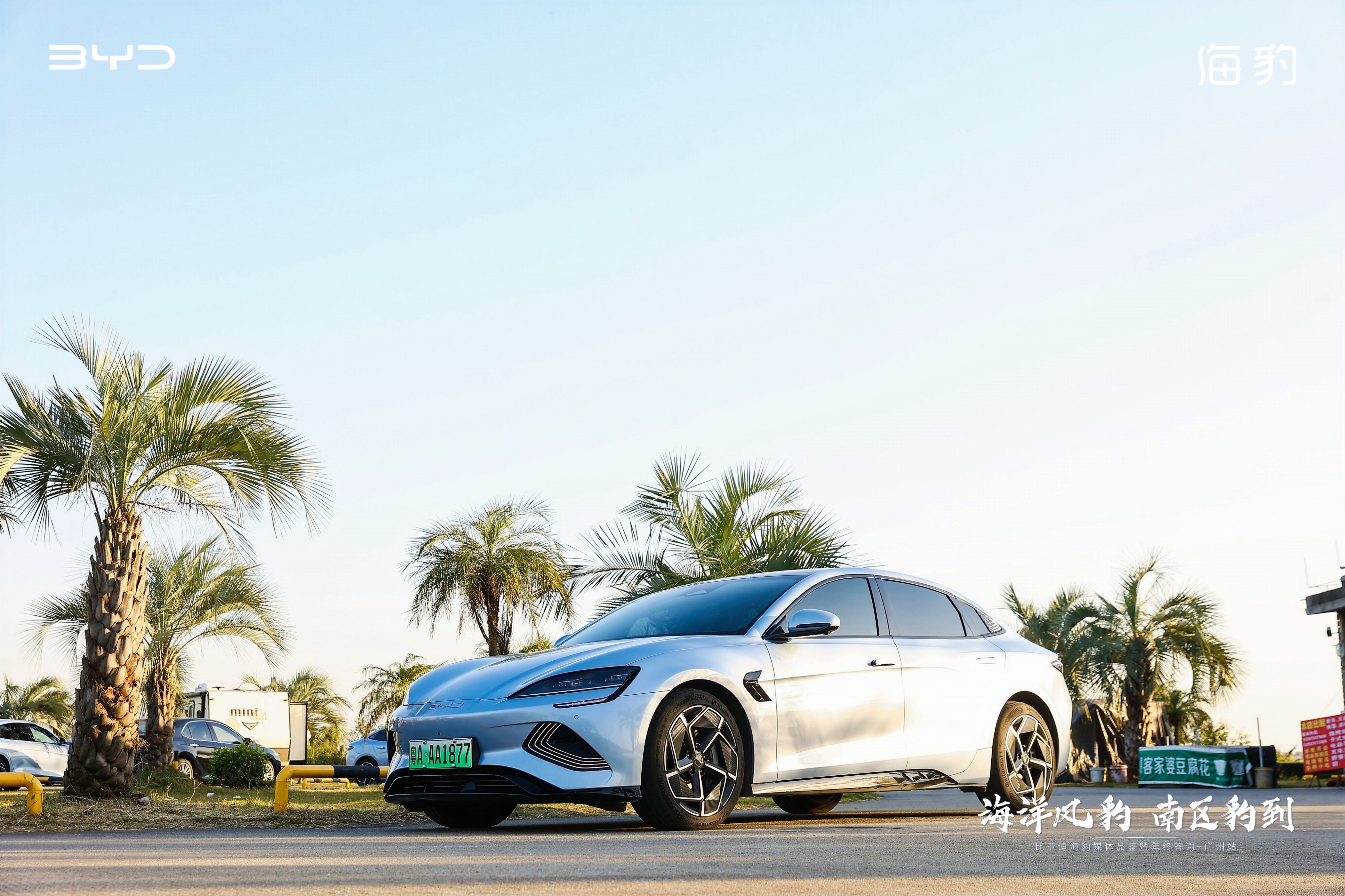 轱辘试驾|比亚迪海豹:颜值配置性能全拉满,热销不是没道理