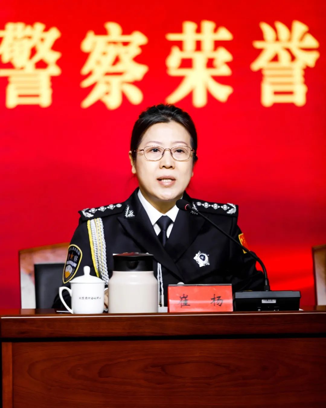 北京市司法局隆重举行司法行政系统人民警察荣誉仪式
