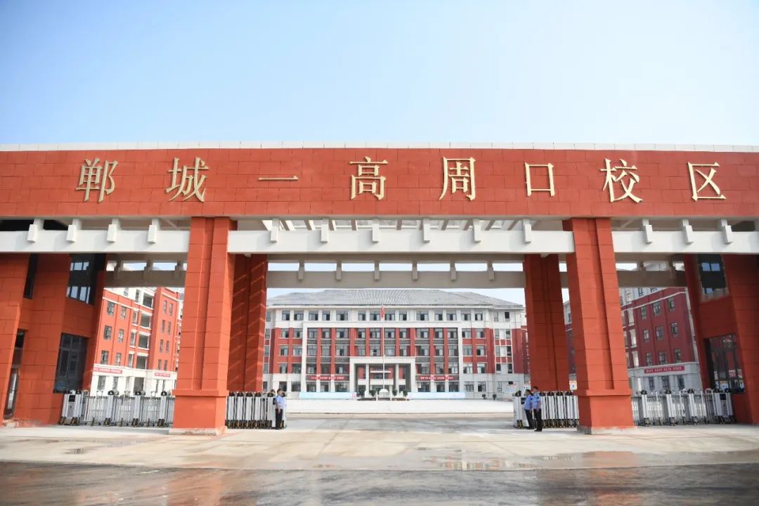 今天上午,市委书记刘继标到郸城一高周口校区,了解开学准备情况