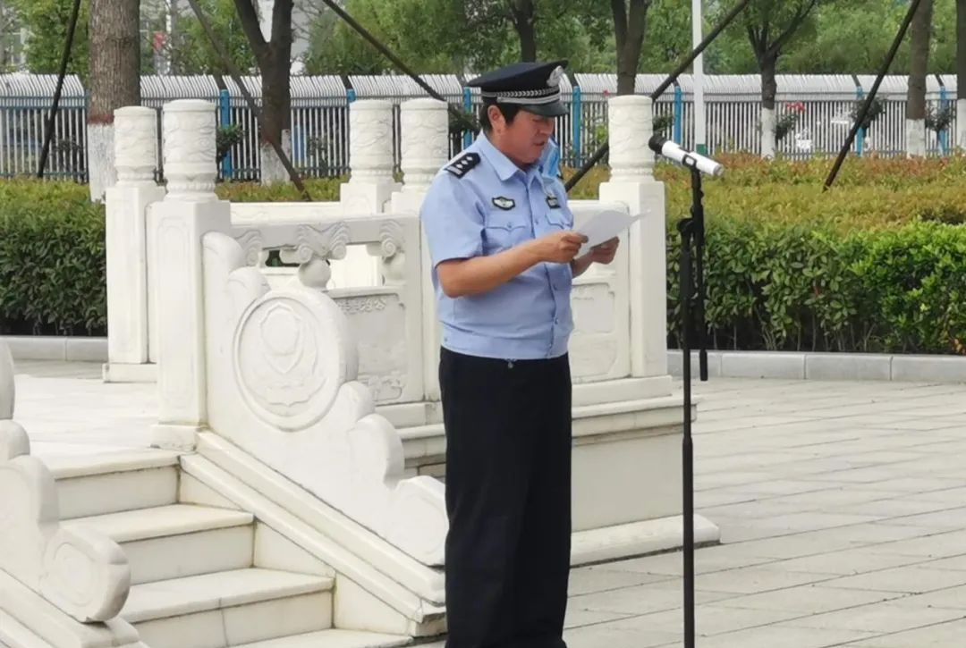 淅川县公安局举行庆"七一"升国旗仪式