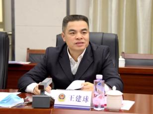 王建球在调研公检法系统时强调 坚持党的绝对领导 着力强化责任担当