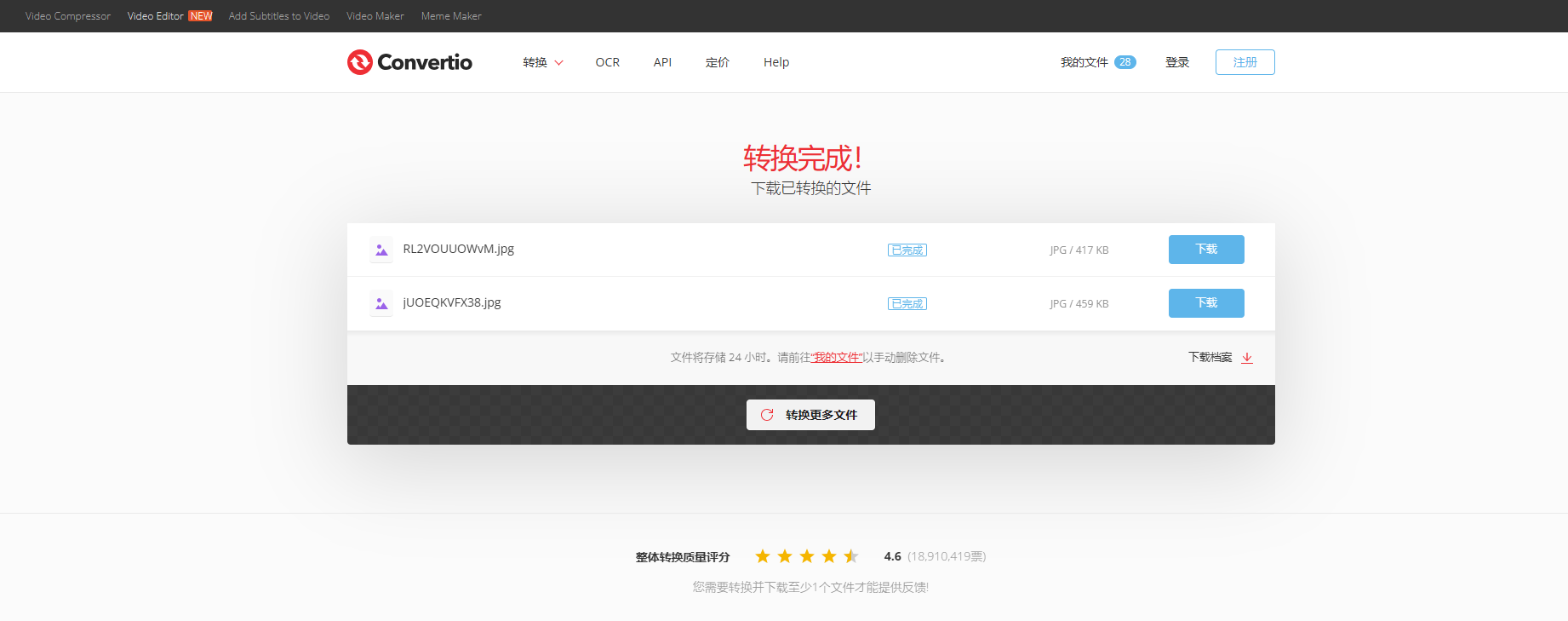 iphone拍照格式选高效还是兼容性最佳?搞清这两点就不用纠结了