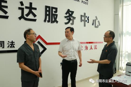 区委常委,政法委书记周拥军来云溪法院调研