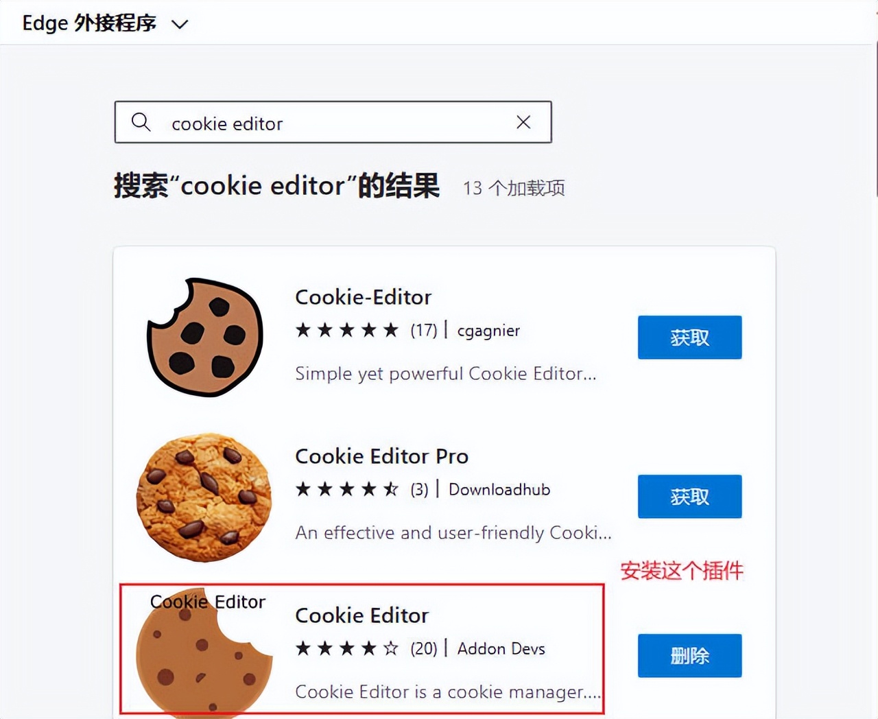必应搜索需要cookie的简单介绍