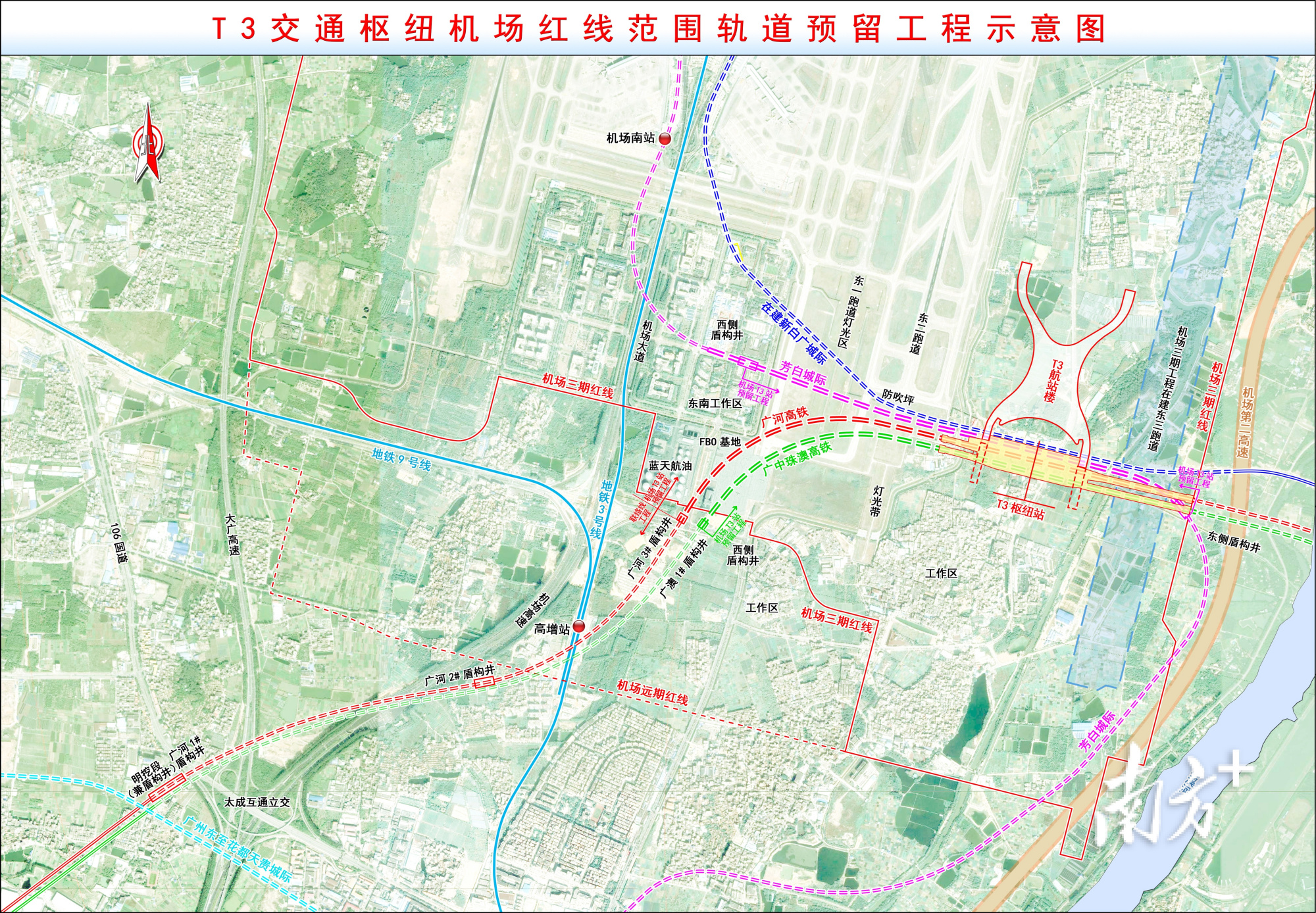 广州机场三期扩建规模堪比新建一座机场